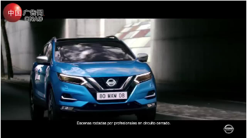 Nissan Qashqai 2018