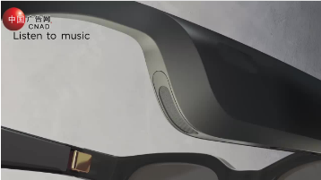 Sunglasses With a sound