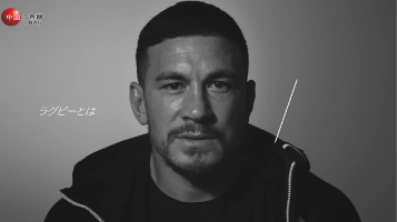 Sonny Bill Williams