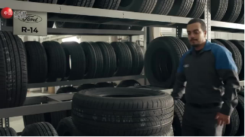 Just Tires