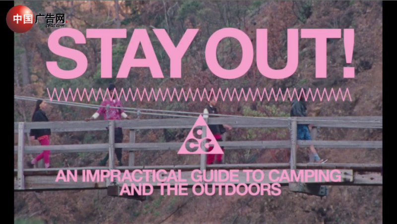 An Impractical Guide to Camping